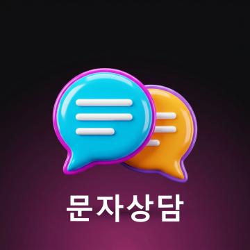 카드 결제일, 공과금 납부 일정 임박